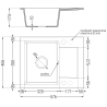 Mexen Enzo évier granit 1 bac avec égouttoir et robinet de cuisine Flora, beige - 6506-69-670401-09