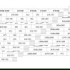 Panneau de douche Mexen Velar rétractable Walk-in 85 x 200 cm, transparent 8 mm, or brossé - 871-085-000-03-55