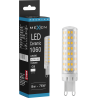 Mexen Aura Ampoule LED G9, 8W, Neutre - 4000K, 1060 lm - L121-G9-0840-01