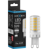 Mexen Aura Ampoule LED dimmable G9, 5W, Neutre - 4000K, 520 lm - L122-G9-0540-01
